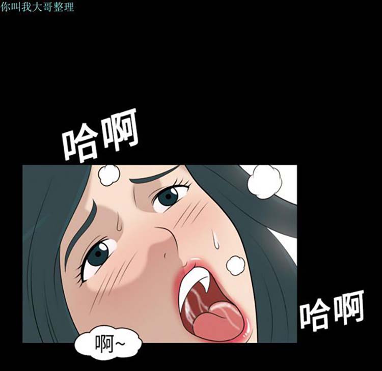 她的心声 第8话 第30页