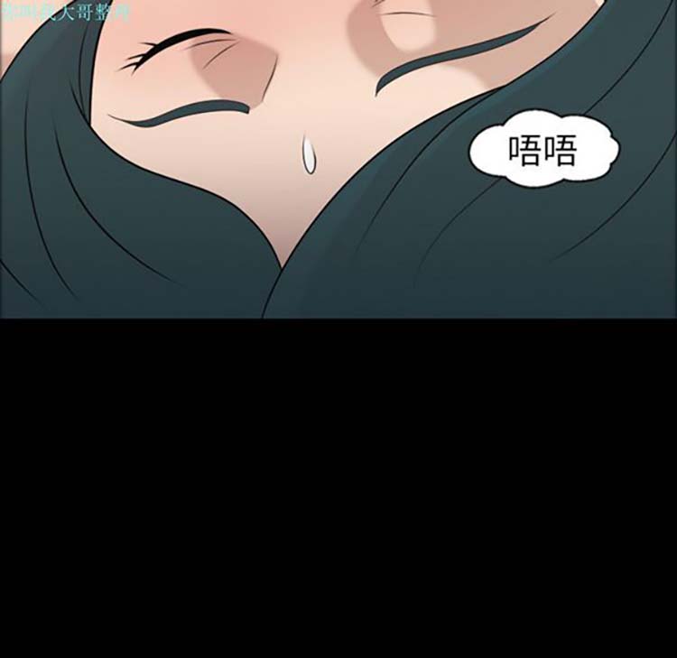 她的心声 第8话 第37页
