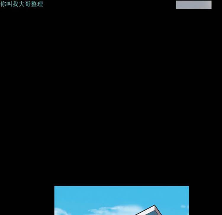 她的心声 第8话 第42页