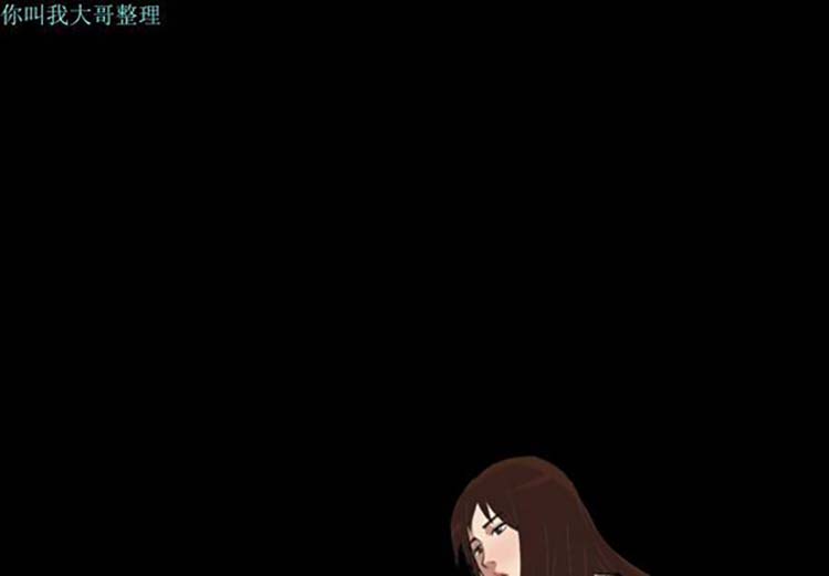 她的心声 第8话 第2页