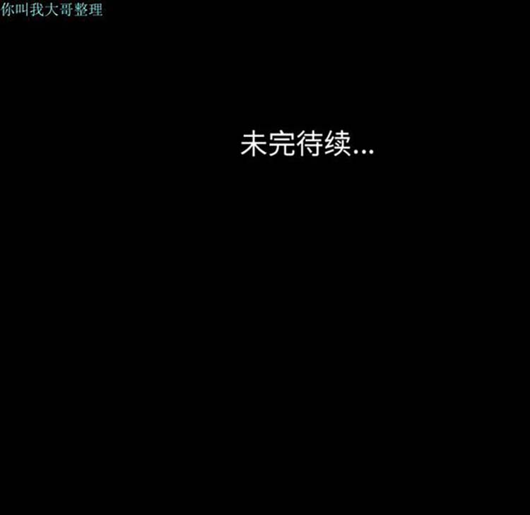 她的心声 第8话 第69页