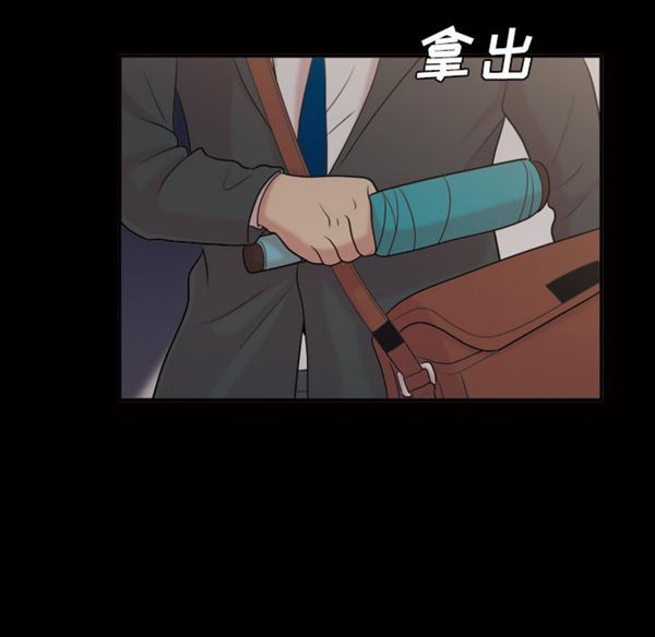 她的心声 第40话 第12页