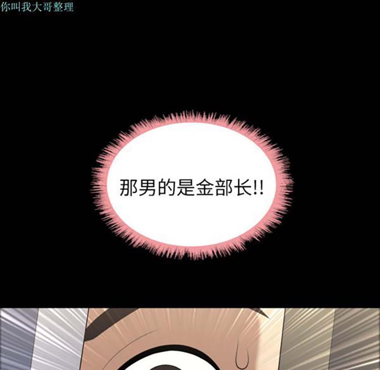 她的心声 第4话 第13页