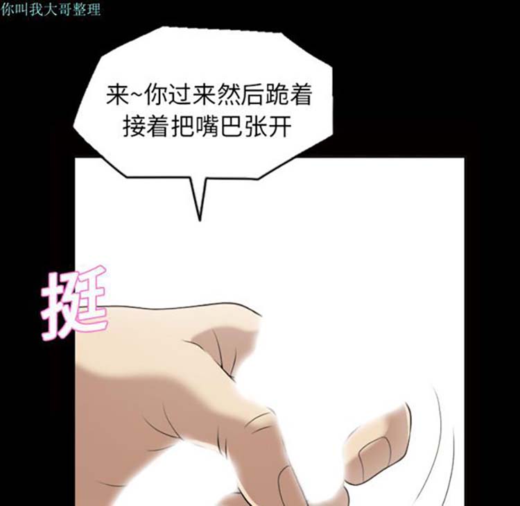她的心声 第4话 第15页