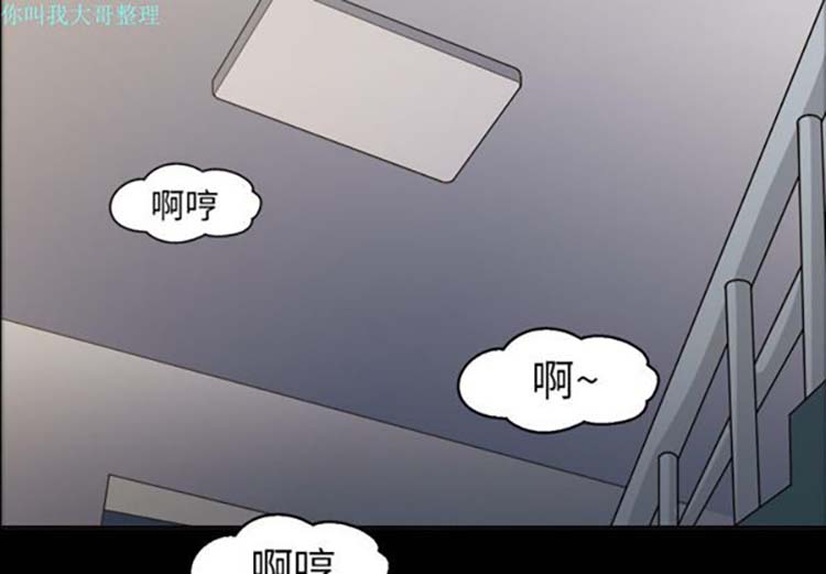 她的心声 第4话 第2页