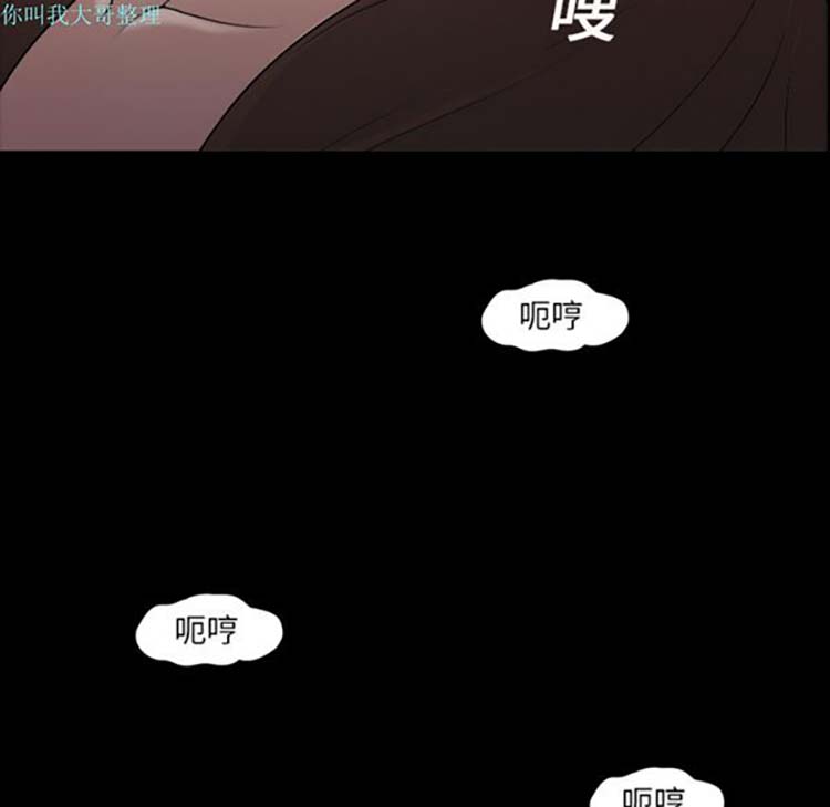 她的心声 第4话 第23页