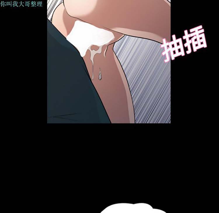 她的心声 第4话 第44页