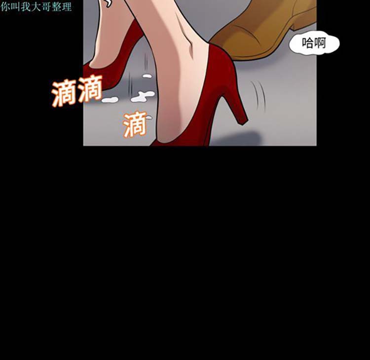 她的心声 第4话 第47页