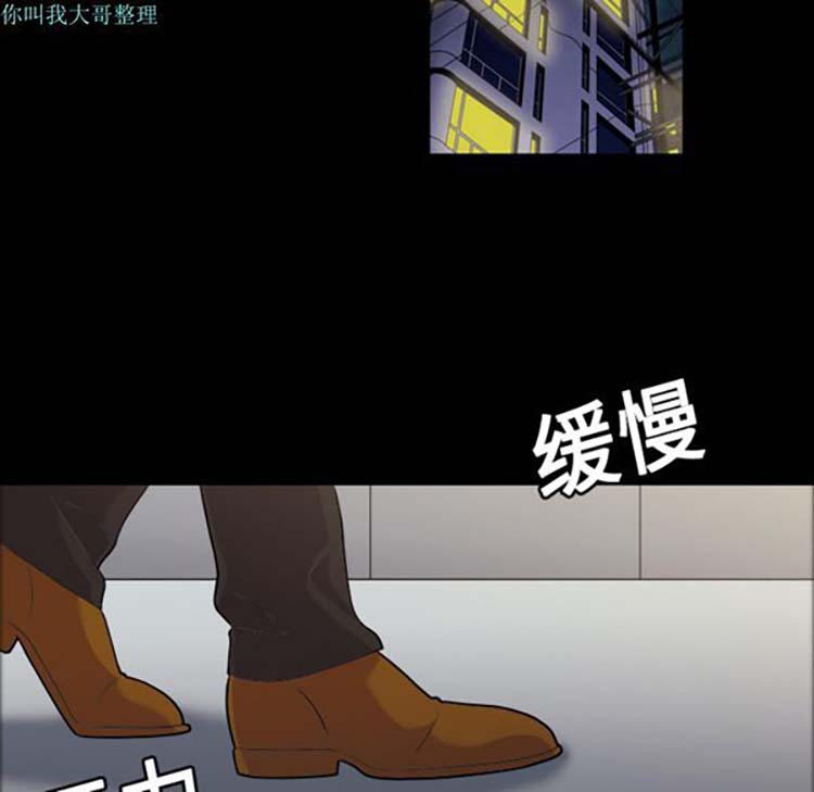 她的心声 第4话 第60页