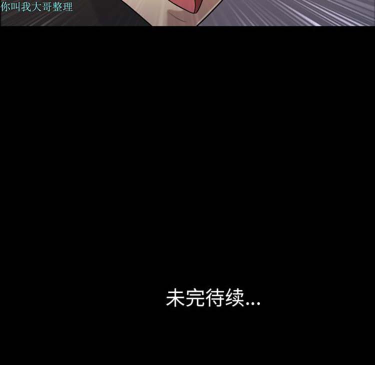 她的心声 第4话 第63页