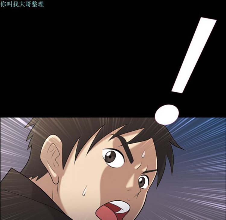 她的心声 第4话 第62页