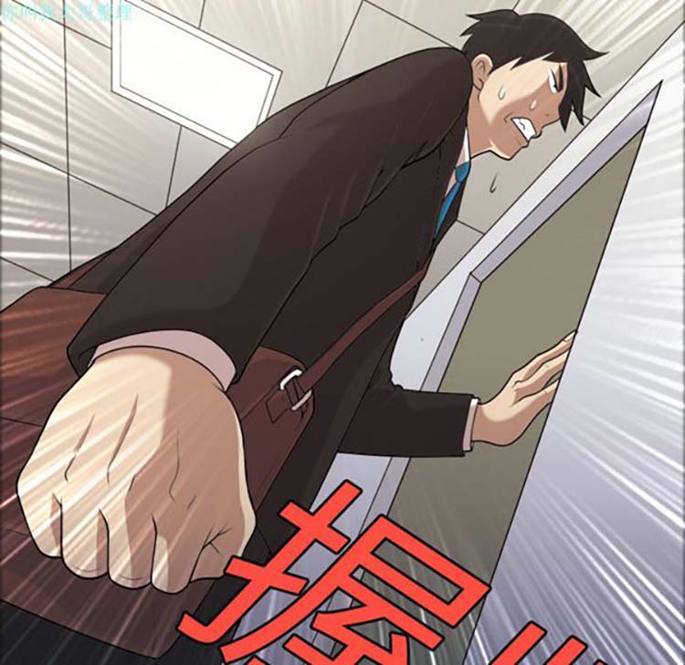 她的心声 第4话 第51页