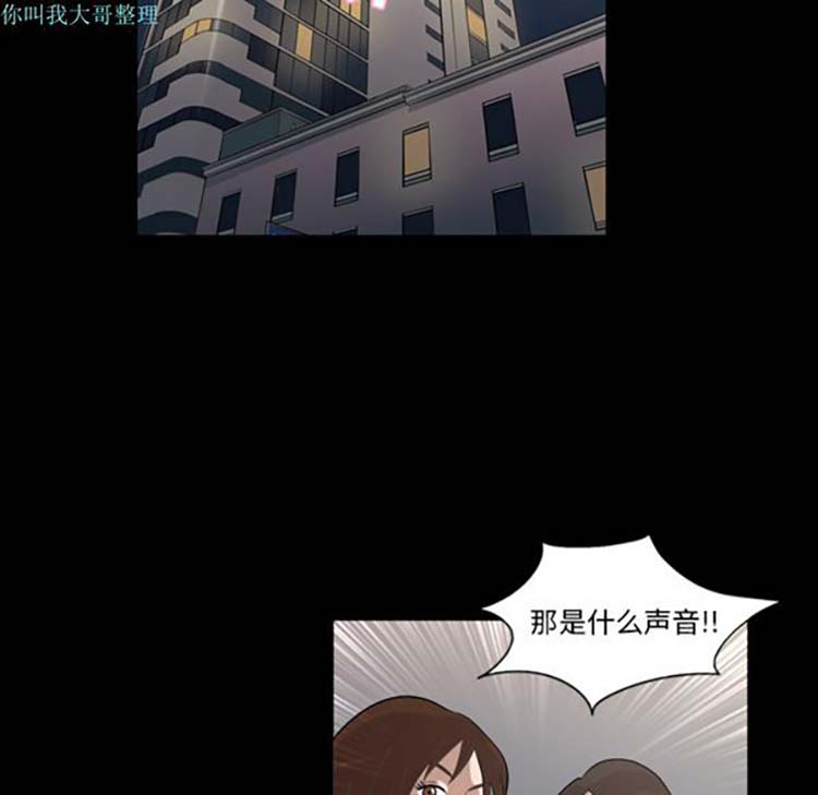她的心声 第4话 第53页