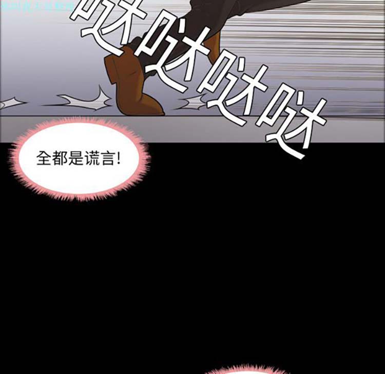 她的心声 第4话 第57页