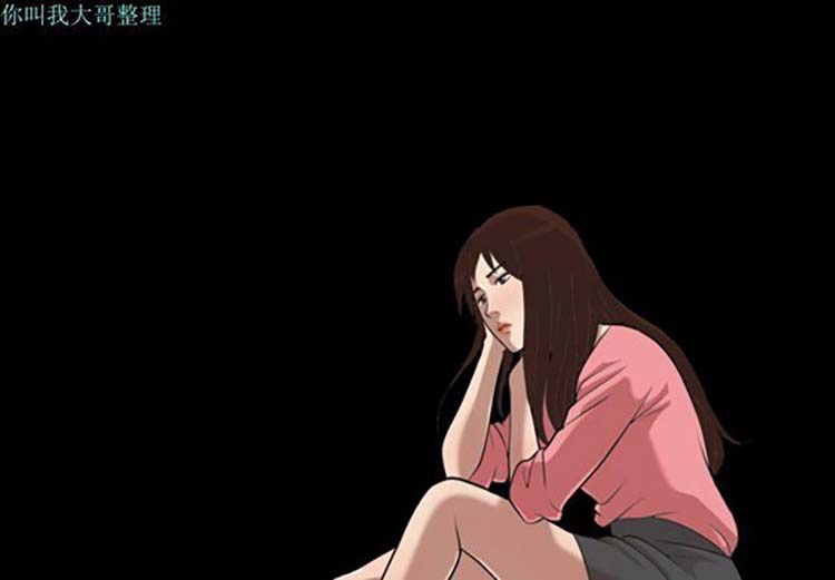 她的心声 第5话 第1页