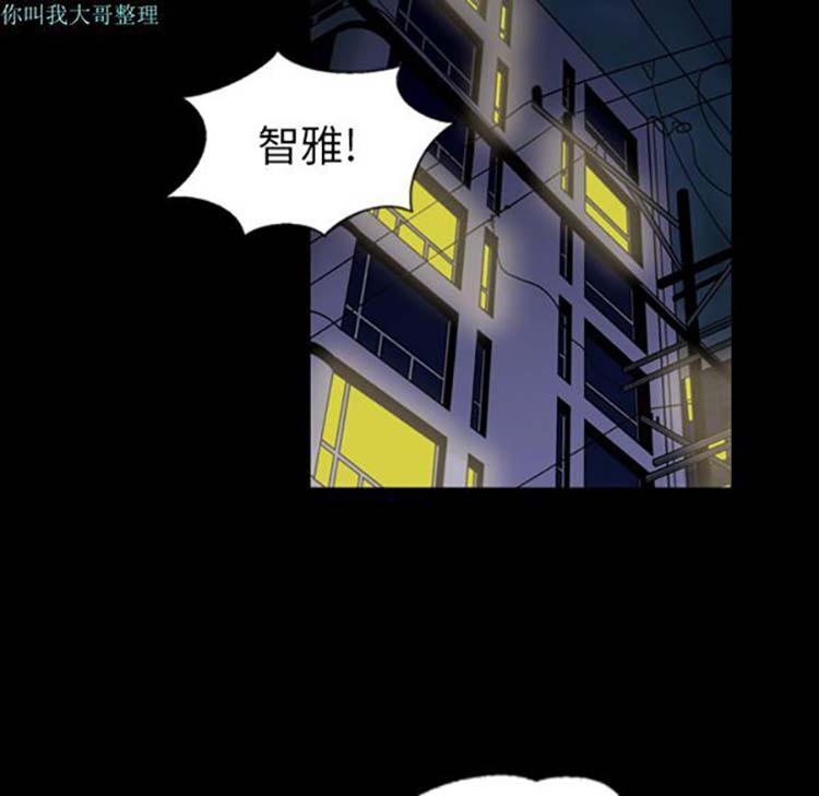她的心声 第5话 第5页