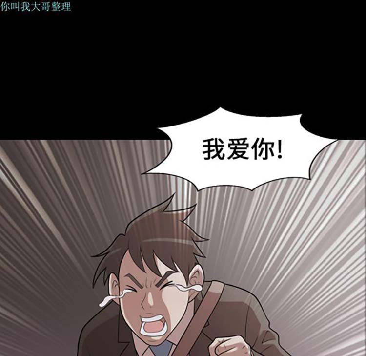 她的心声 第5话 第22页