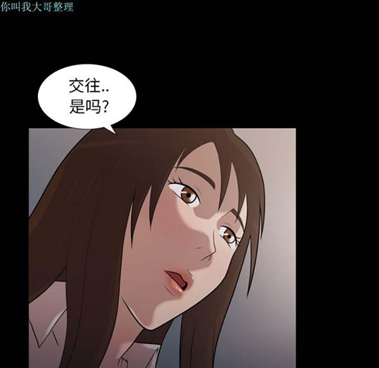 她的心声 第5话 第10页
