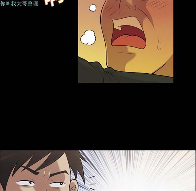 她的心声 第5话 第54页