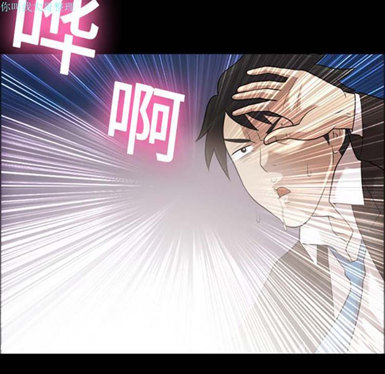 她的心声 第5话 第58页
