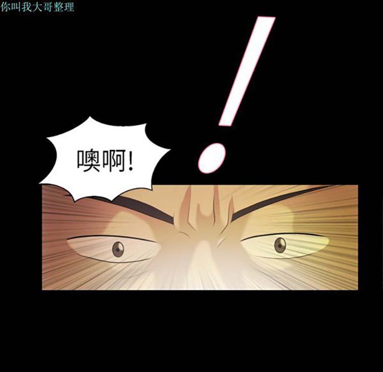 她的心声 第5话 第59页