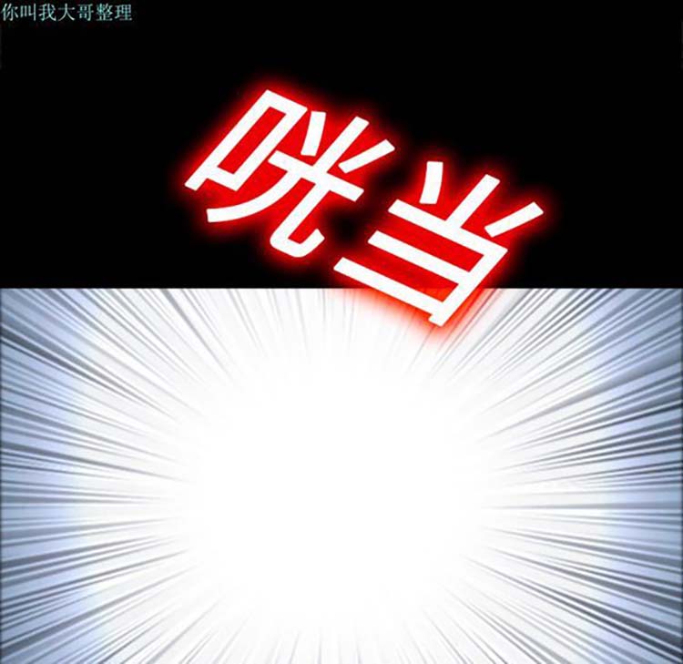 她的心声 第5话 第60页