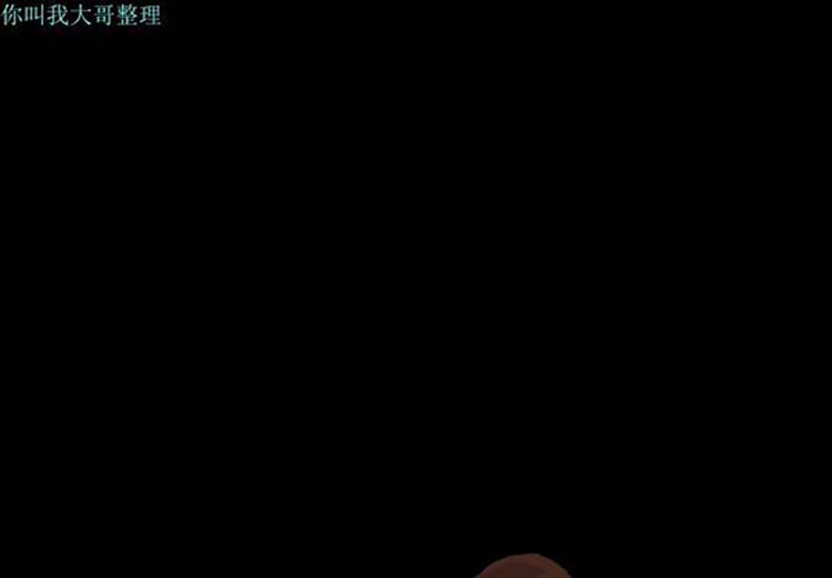 她的心声 第9话 第1页