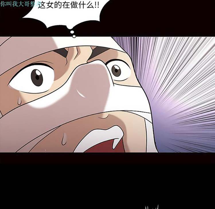 她的心声 第9话 第6页