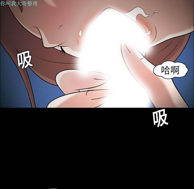 她的心声 第9话 第22页
