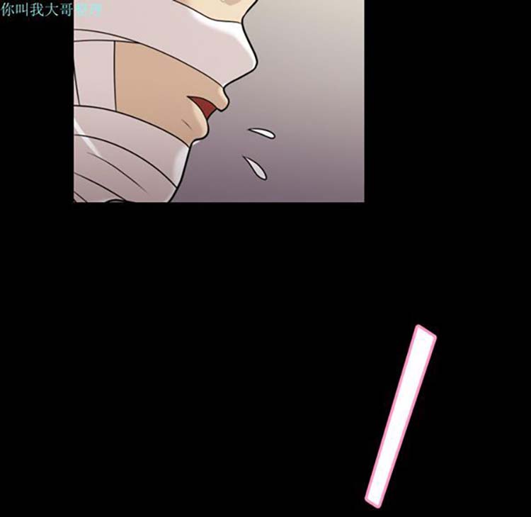 她的心声 第9话 第58页