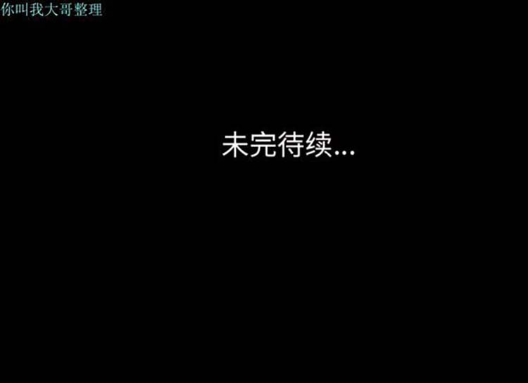 她的心声 第9话 第67页
