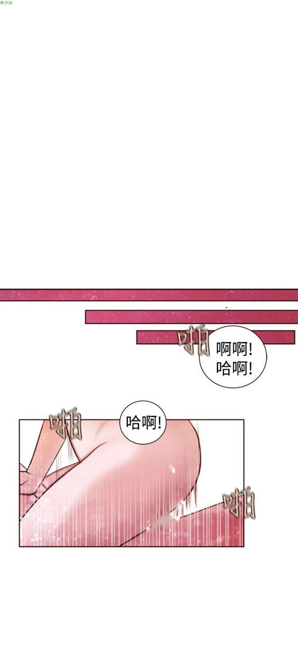 淫魂别上床 第12话 第24页