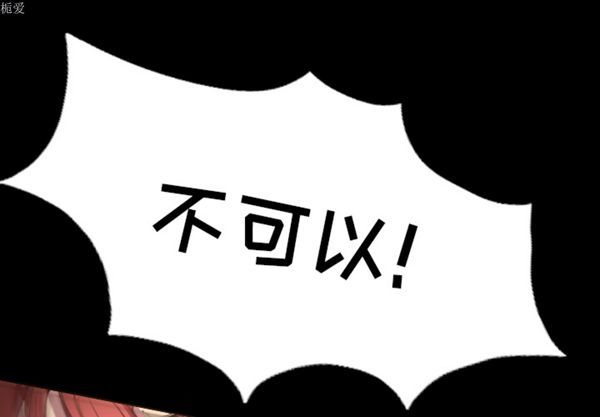 重罪之岛 第3话 第1页