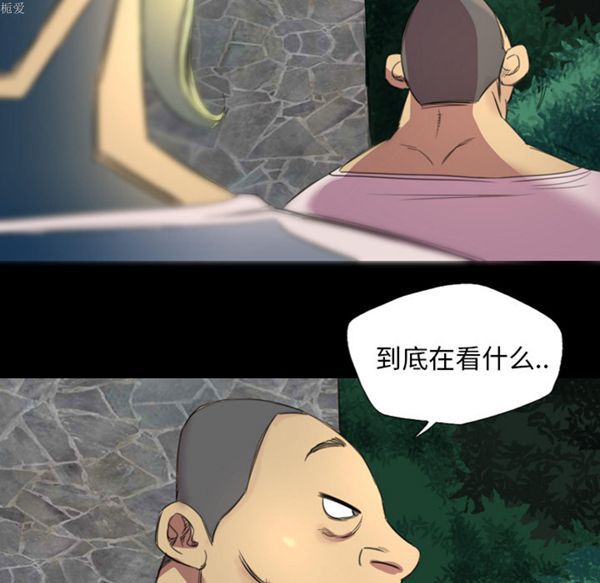 重罪之岛 第3话 第9页