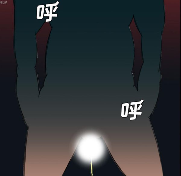 重罪之岛 第3话 第36页