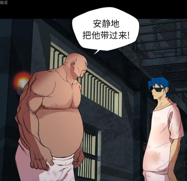 重罪之岛 第3话 第47页