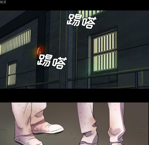 重罪之岛 第3话 第66页