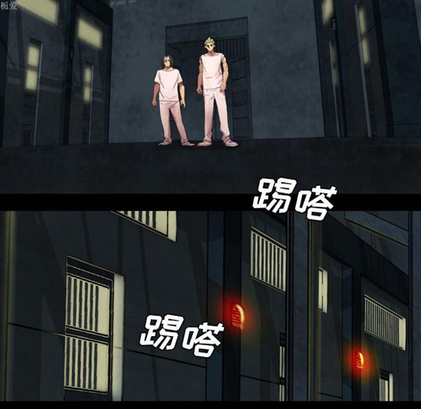 重罪之岛 第3话 第65页