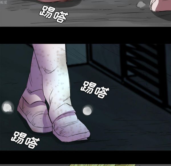 重罪之岛 第3话 第74页