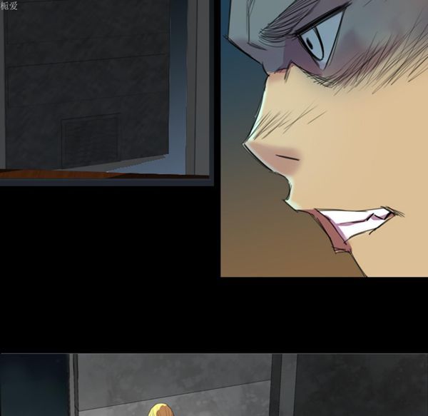 重罪之岛 第3话 第77页