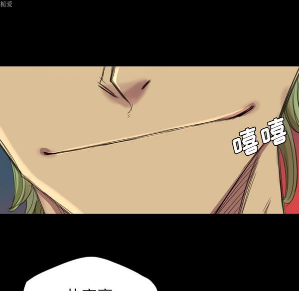 重罪之岛 第4话 第14页