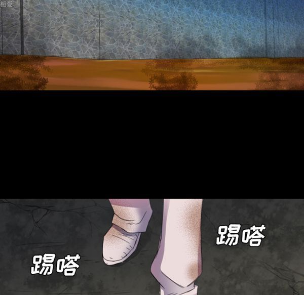 重罪之岛 第4话 第65页