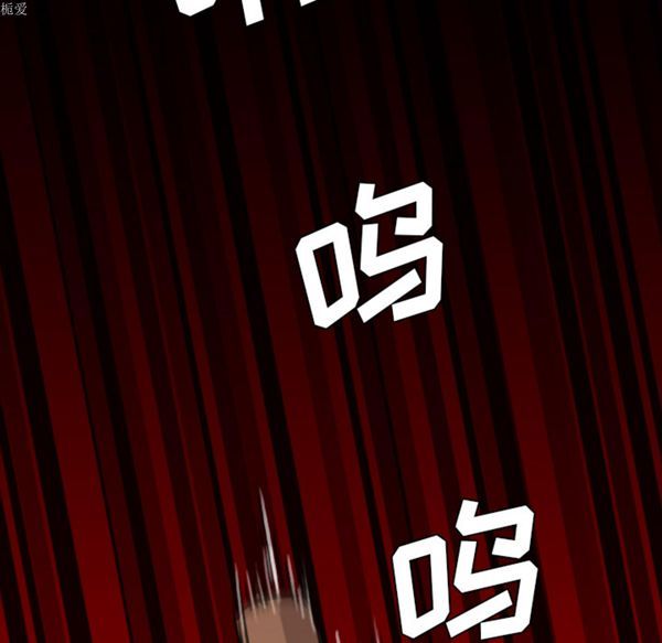 重罪之岛 第10话 第70页