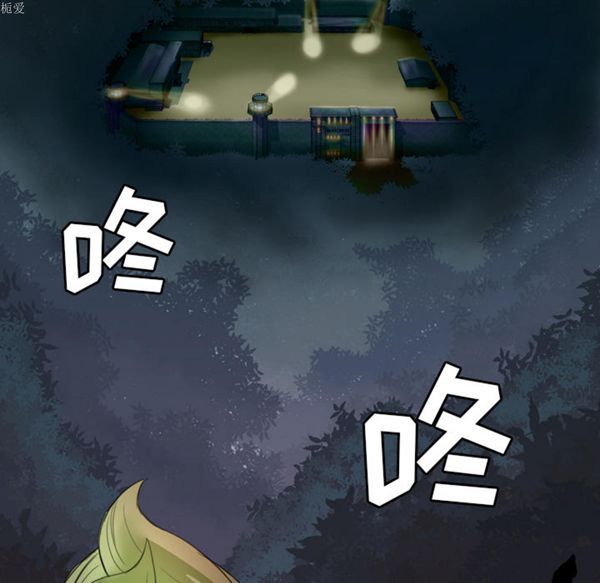 重罪之岛 第1话 第112页