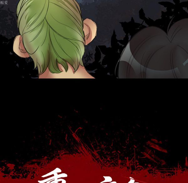 重罪之岛 第1话 第113页