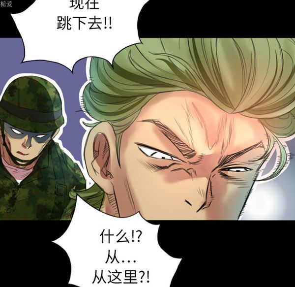 重罪之岛 第1话 第14页