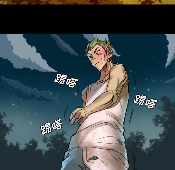 重罪之岛 第1话 第5页
