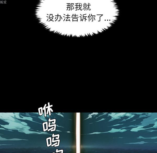 重罪之岛 第1话 第27页