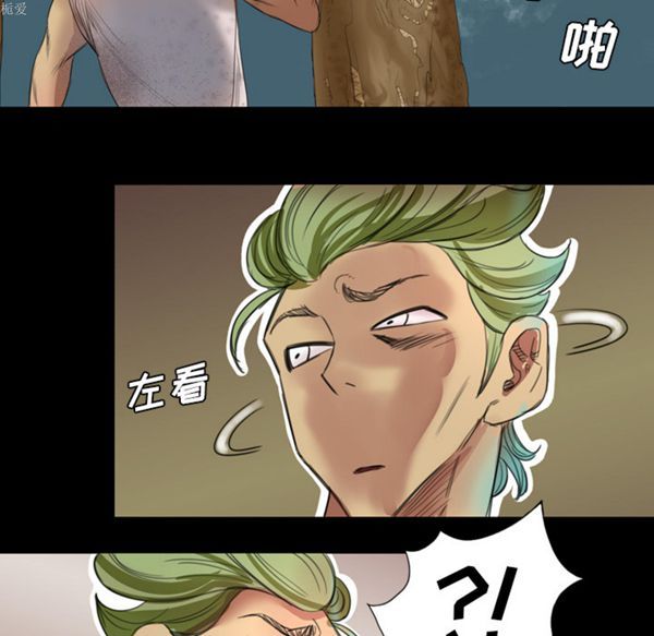 重罪之岛 第1话 第41页