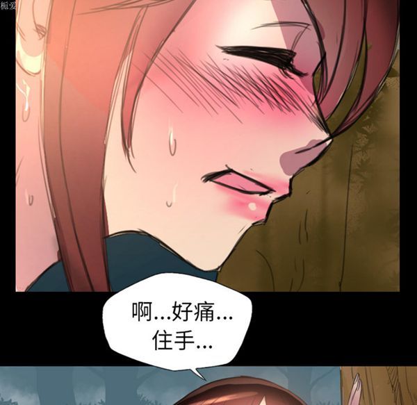 重罪之岛 第1话 第47页